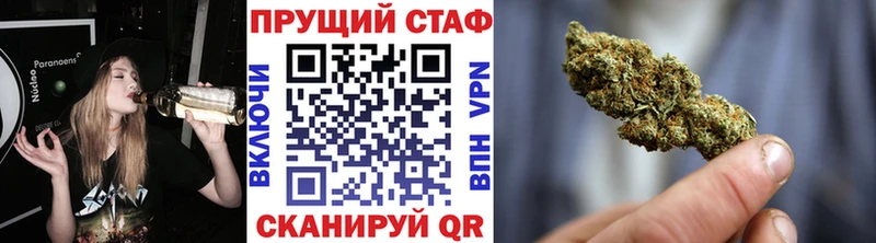 Какие есть наркотики Плёс Псилоцибиновые грибы  Кокаин  APVP  ГАШИШ  Бошки Шишки 