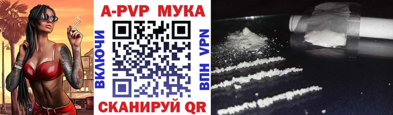Alfa_PVP СК  наркошоп  Плёс 