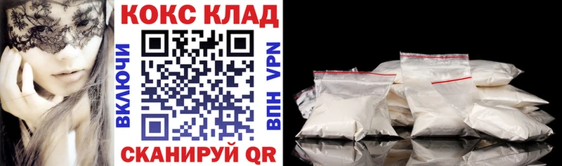 COCAIN 99%  сайты даркнета какой сайт  Плёс 