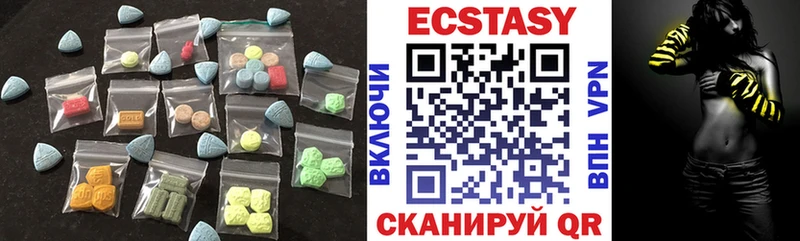 Ecstasy ешки  Плёс 