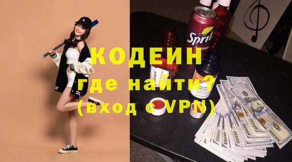 экстази Белоозёрский
