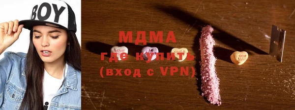 экстази Белоозёрский