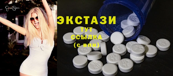 экстази Белоозёрский