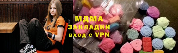 экстази Белоозёрский