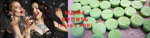 экстази Белоозёрский