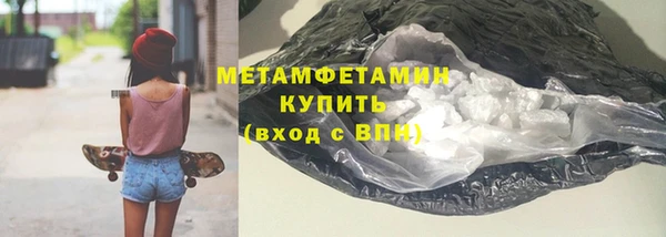 экстази Белоозёрский