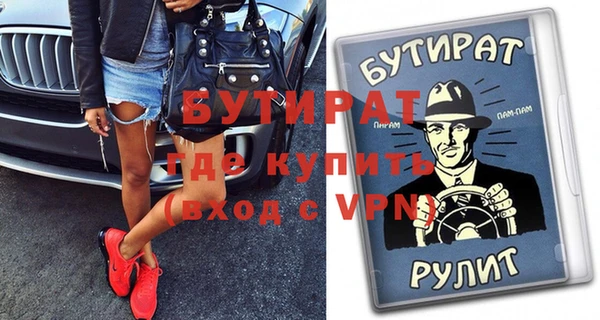 кокаин премиум Беломорск