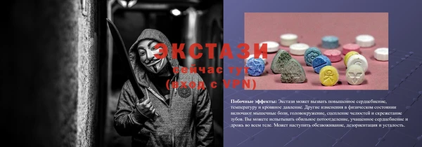 экстази Белоозёрский
