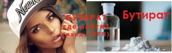 кокаин премиум Беломорск