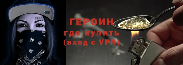 экстази Белоозёрский
