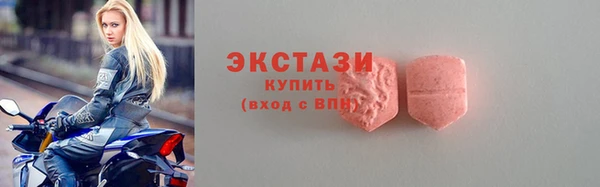 кокаин премиум Беломорск