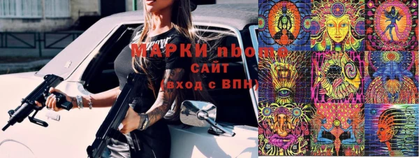 экстази Белоозёрский