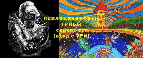 экстази Белоозёрский