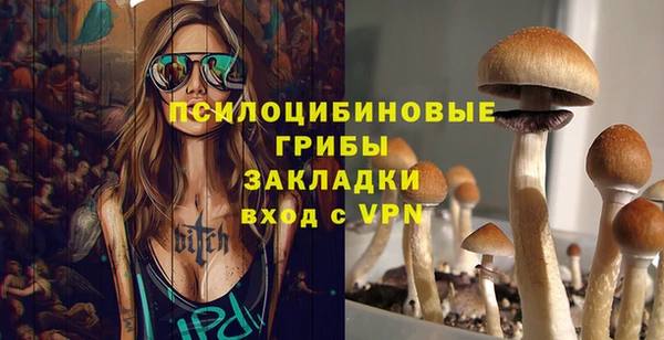 экстази Белоозёрский