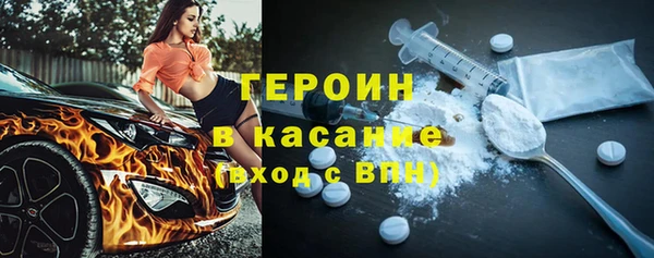 экстази Белоозёрский
