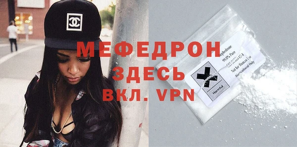 экстази Белоозёрский