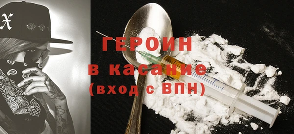 экстази Белоозёрский