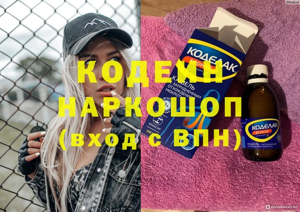 экстази Белоозёрский