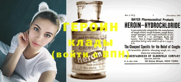 кокаин премиум Беломорск