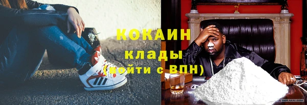 mix Белокуриха