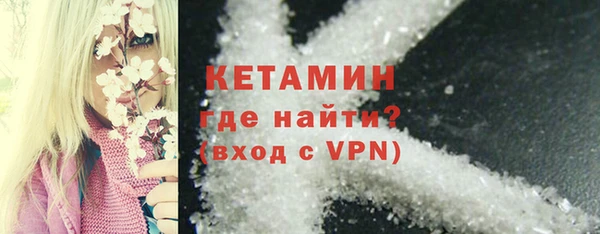 кокаин премиум Беломорск