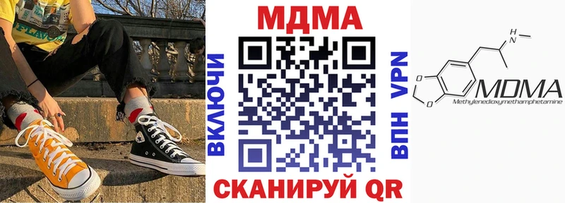 МДМА молли  сколько стоит  Плёс 