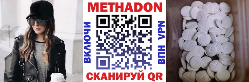 площадка состав  Плёс  Метадон methadone 