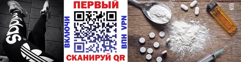 купить наркоту Плёс Первитин пудра