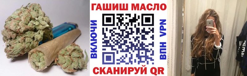 ТГК вейп с тгк  Плёс 