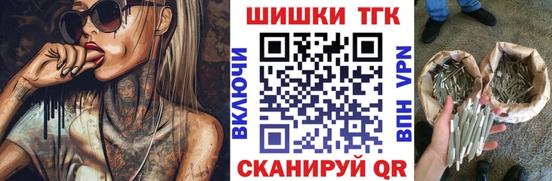 Канабис LSD WEED  Плёс 